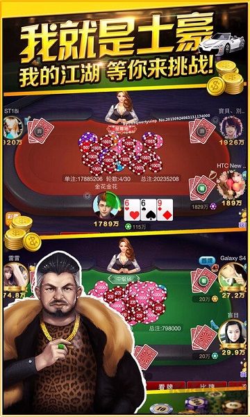 神话棋牌