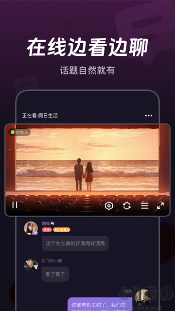 微光APP官方版