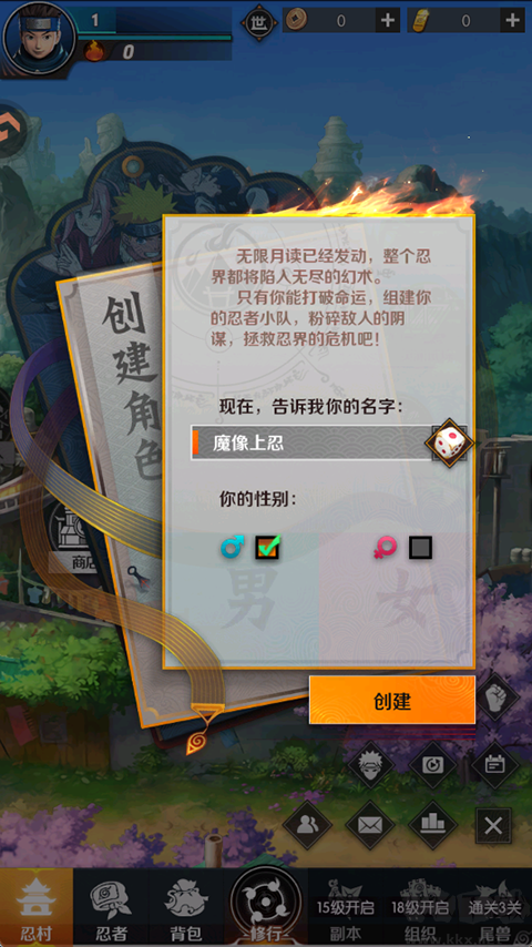 灵域传说