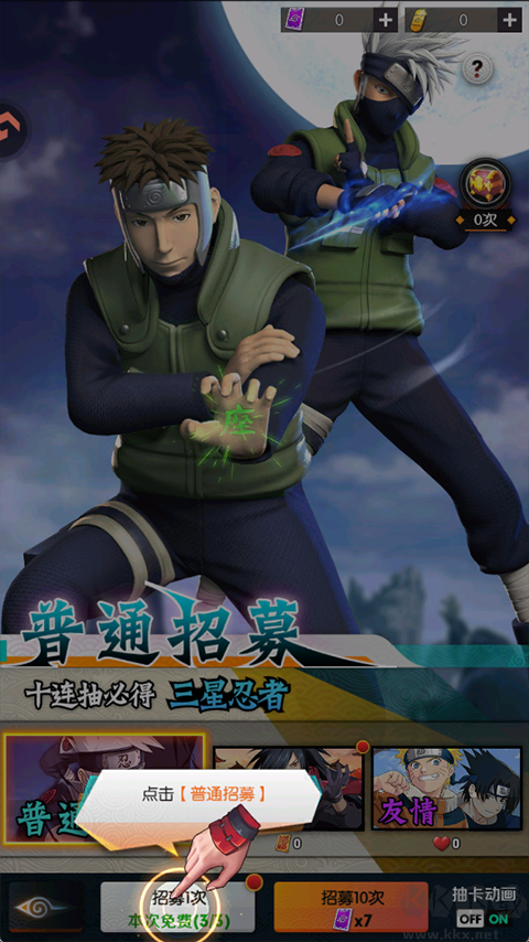灵域传说