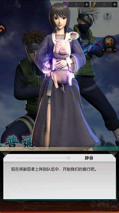 灵域传说