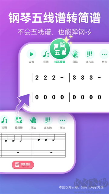 弹琴吧老版本