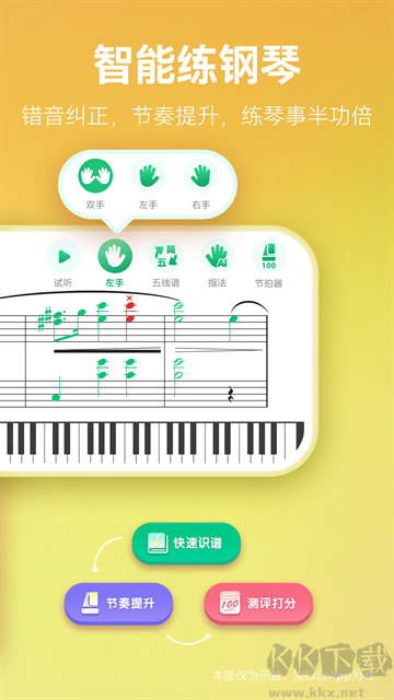 弹琴吧老版本
