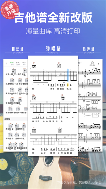 弹琴吧老版本