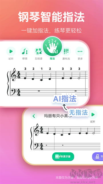 弹琴吧老版本