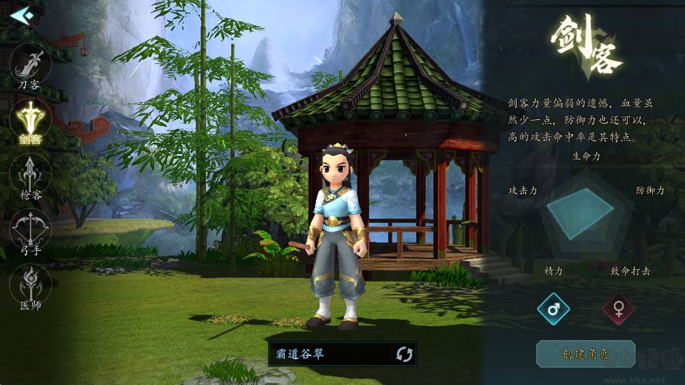 热血江湖觉醒官方版