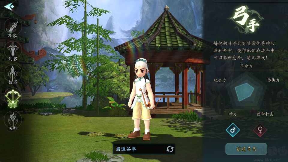 热血江湖觉醒官方版