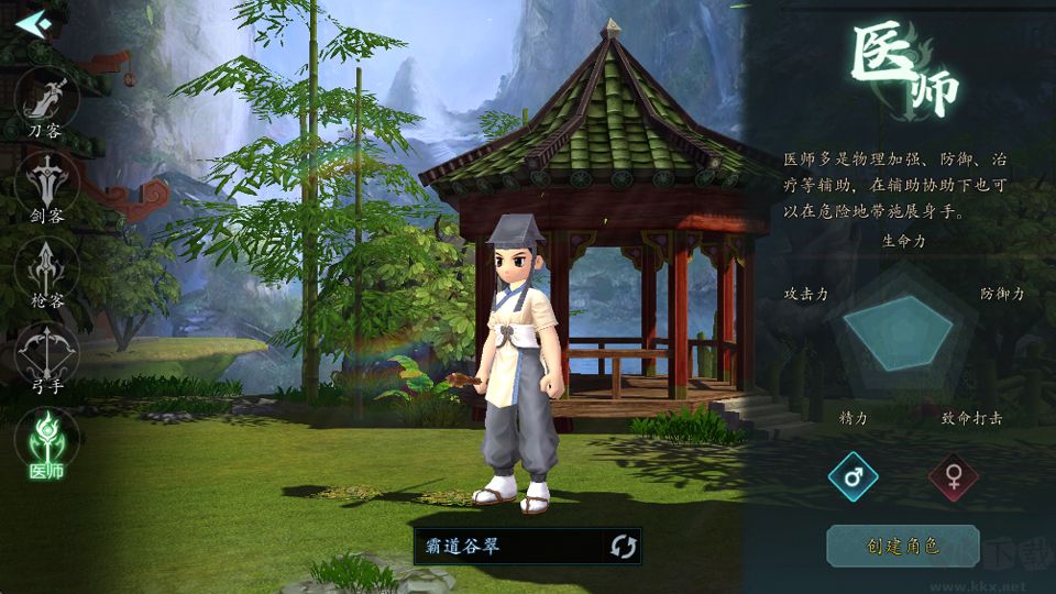 热血江湖觉醒官方版