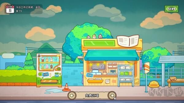 分拣员模拟器手机版