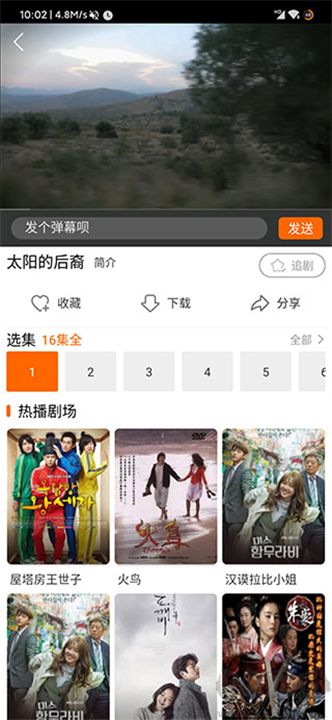 宜搜宝免费版
