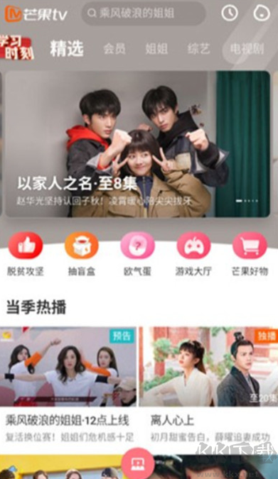 宜搜宝免费版