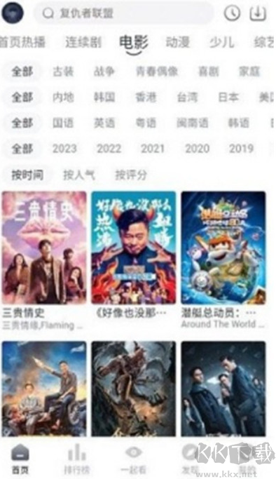 宜搜宝免费版