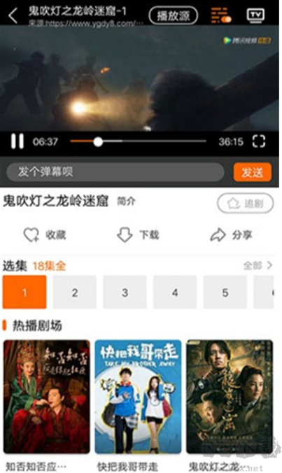 宜搜宝免费版