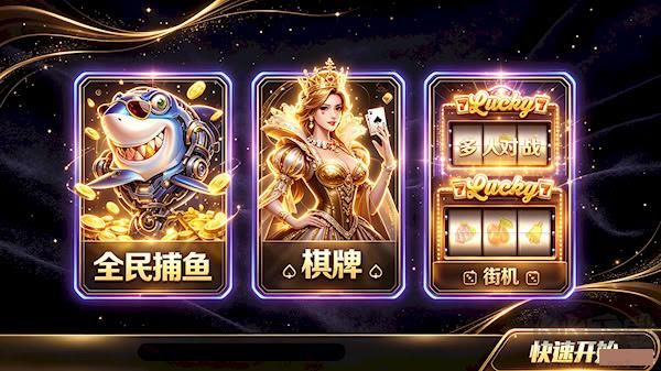 728game豪华版