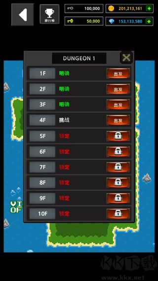 地下城与像素英雄最新版