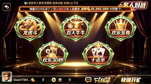 728game豪华版