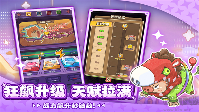 赛几传说