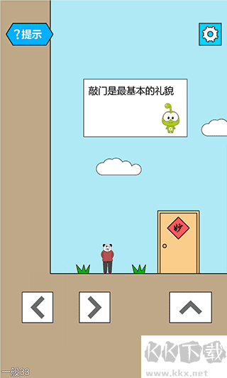 妙啊游戏