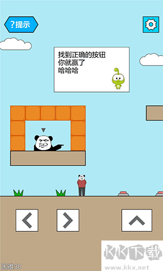 妙啊游戏