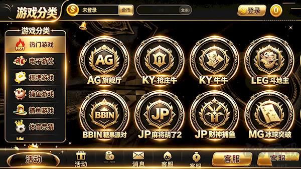 3162十年棋牌官方安卓版