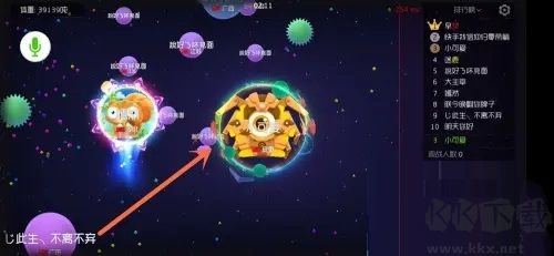 球球大作战官方版