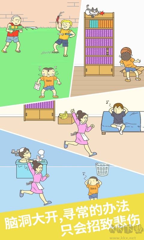 藏起试卷吧最新版
