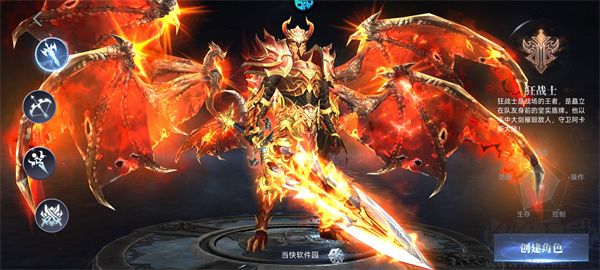 猎魔岛