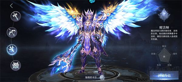 猎魔岛