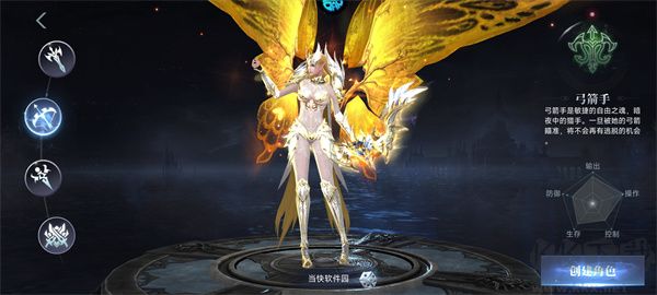 猎魔岛