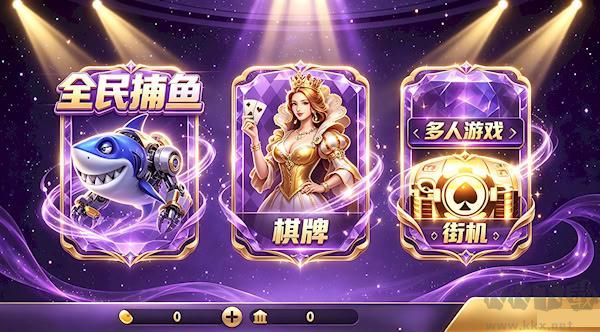 850豪華版2026最新版