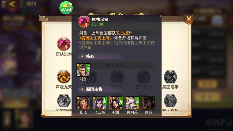 少年三国志：零（0.1折周年飞升版）