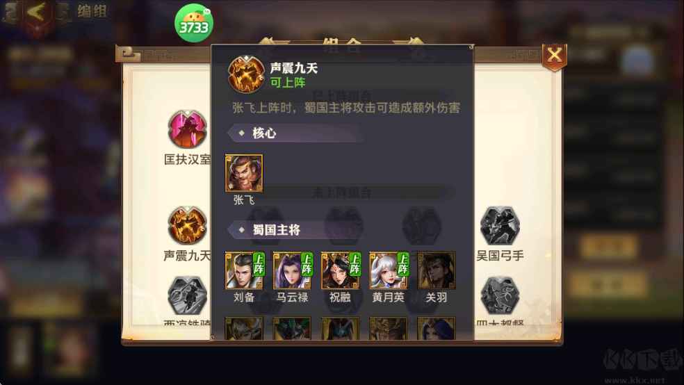 少年三国志：零（0.1折周年飞升版）