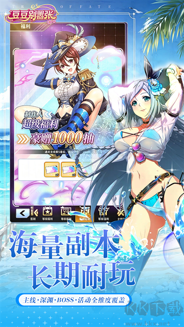 豆豆别嚣张（0.1折天天648代金券）