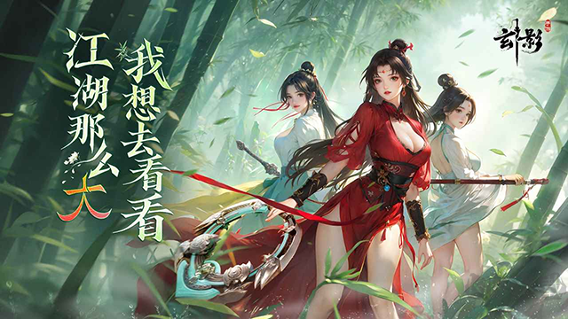 玄影折扣版