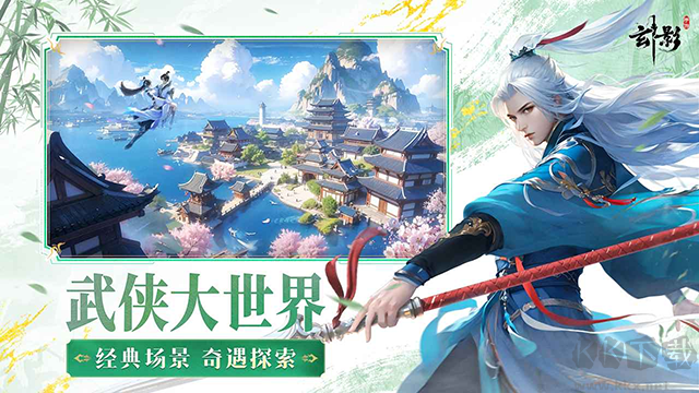 玄影折扣版