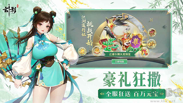 玄影折扣版
