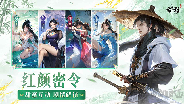 玄影折扣版