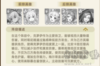 万灵幻想