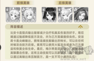 万灵幻想