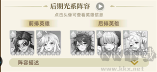 万灵幻想