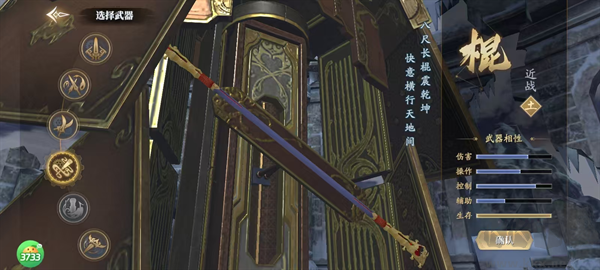 庆余年
