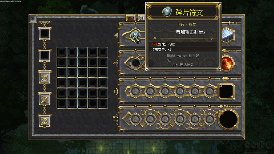 罪业烙印PC端