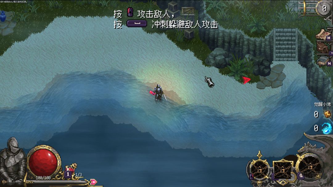 罪业烙印PC端