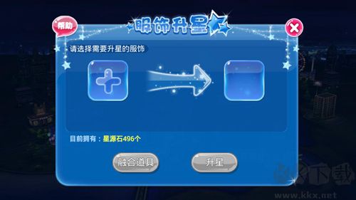 恋舞OL