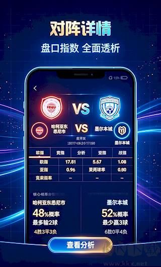 彩經網走勢圖大全免費下載