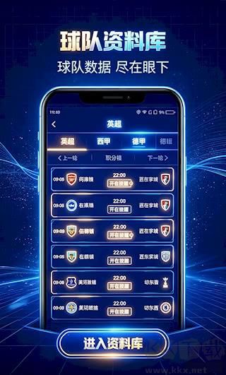 彩經網走勢圖大全免費下載