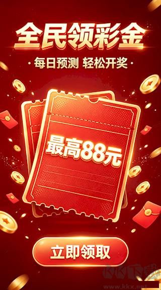 彩经网旧版走势图