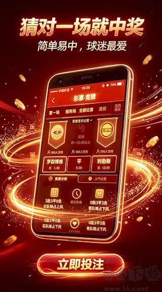 彩经网旧版走势图