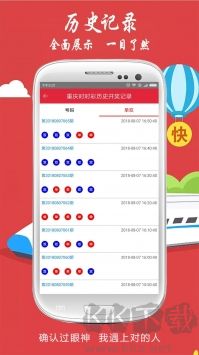 七彩彩票助手