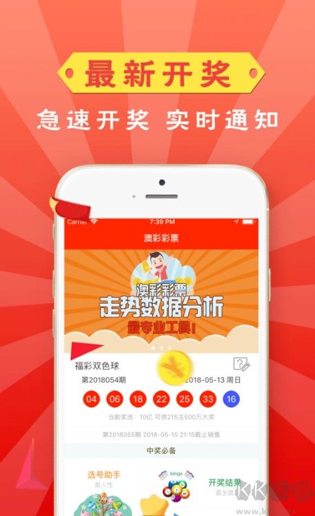 彩之网彩票